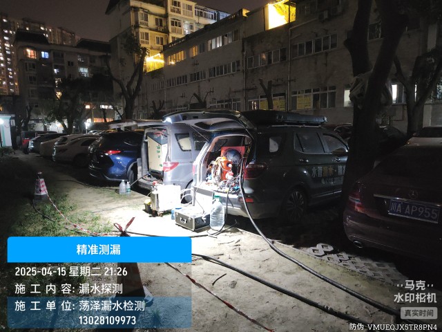 贵州省消防水管漏水检测维修公司电话